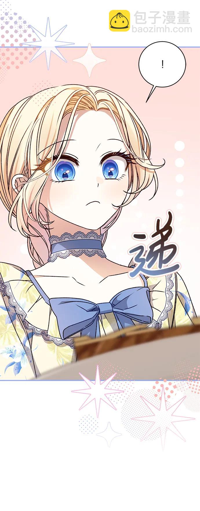 第36话8