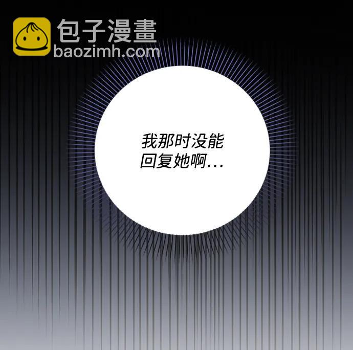 第36话83