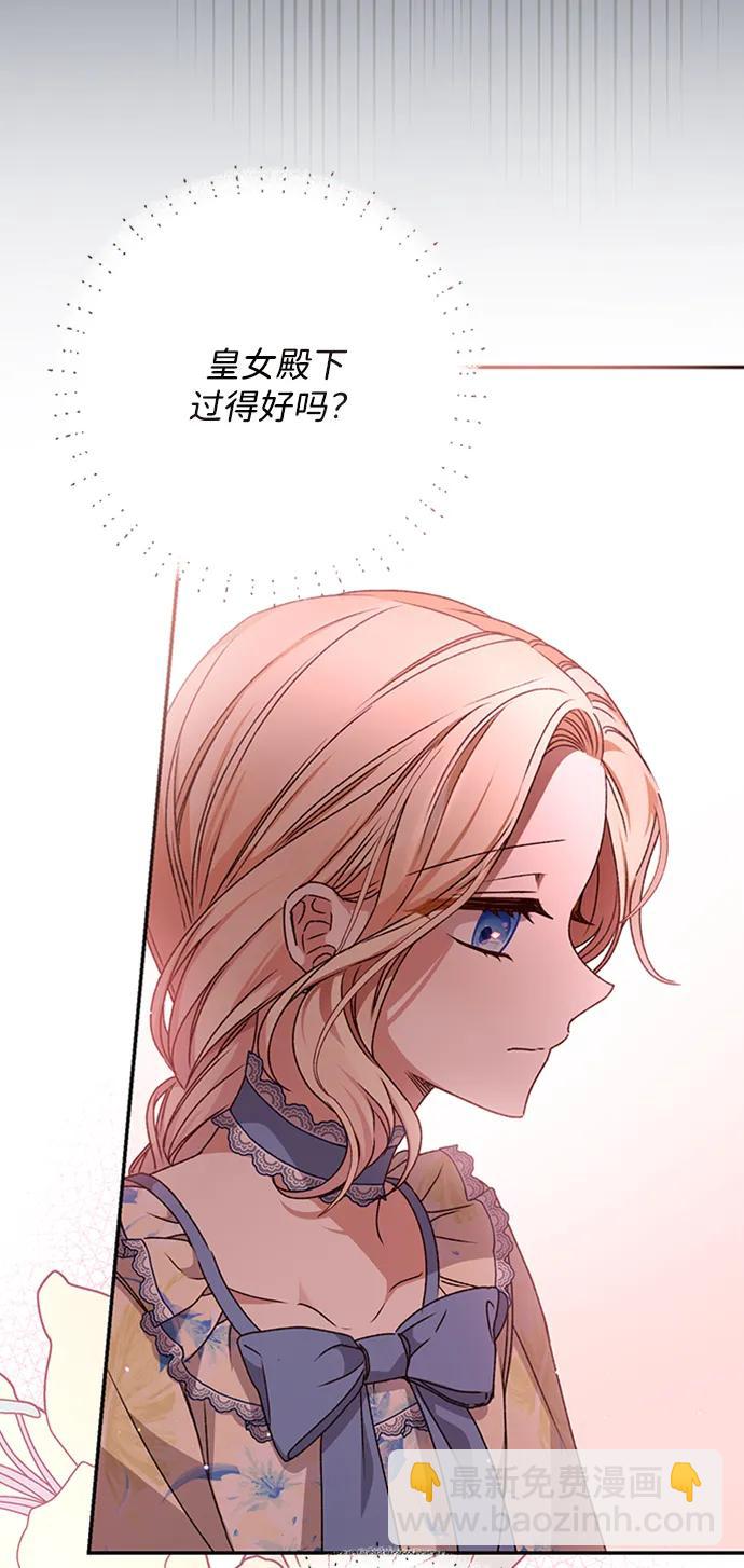 第36话84