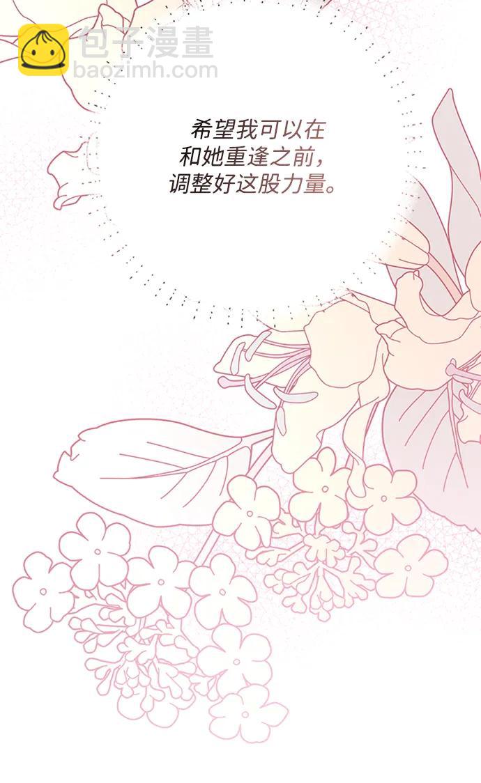 第36话85
