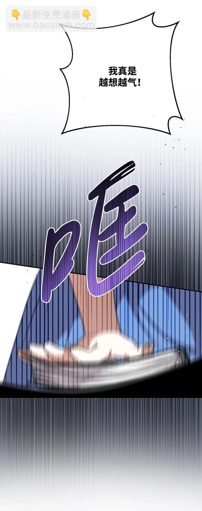 第36话86