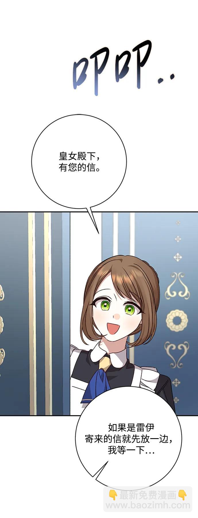 第36话88