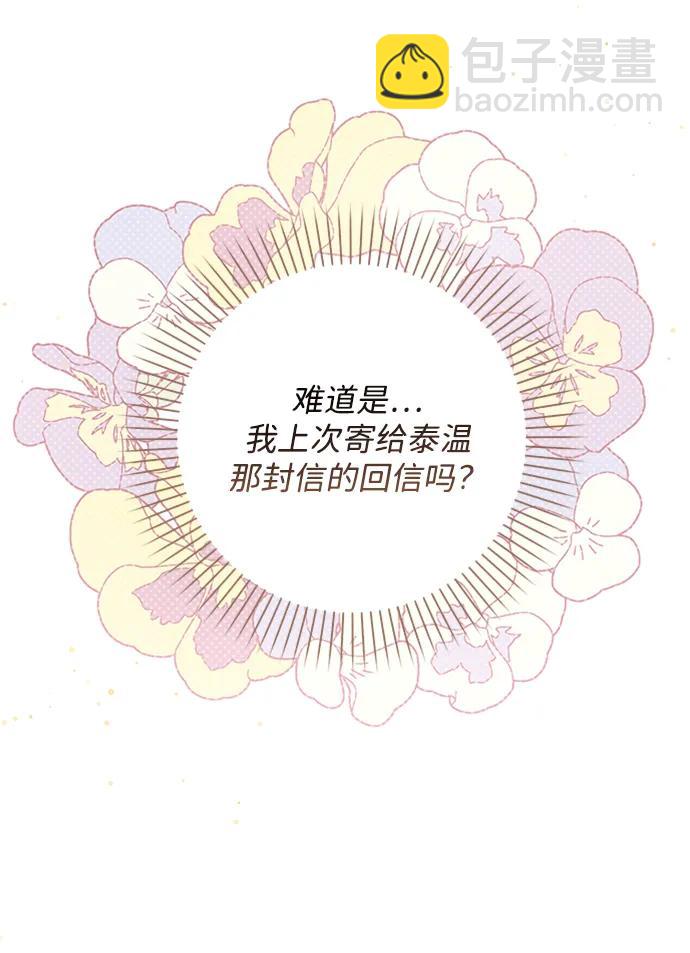 第36话90