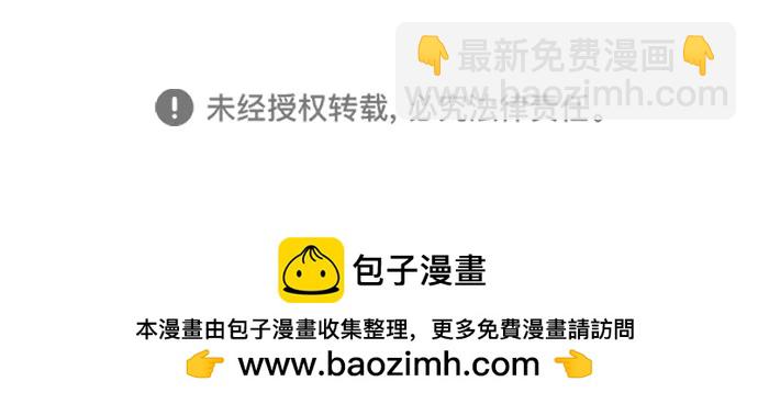 【免费】 第一季后记23