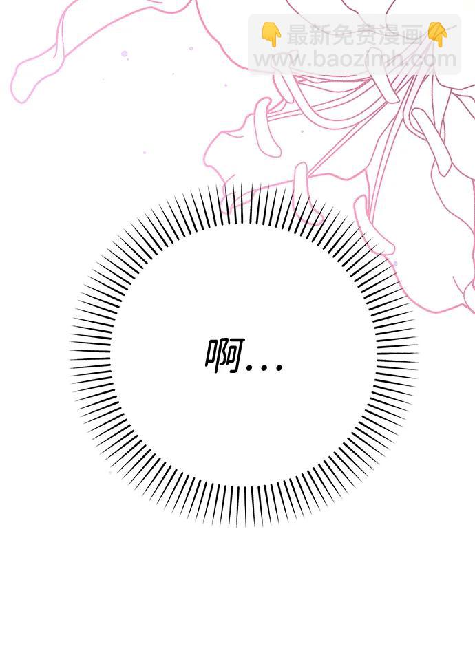 第74话13
