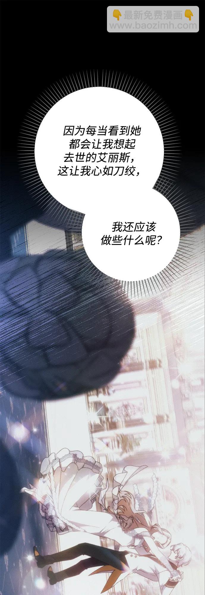 第74话45