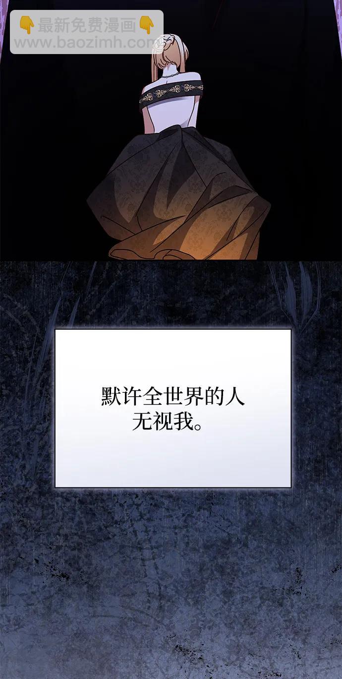第74话6
