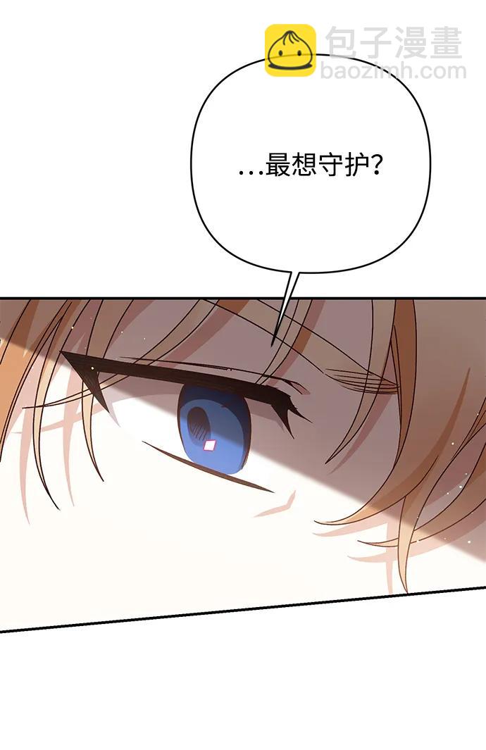 第74话72