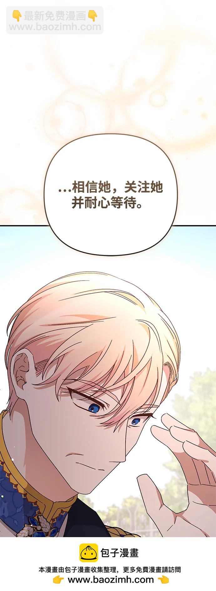第74话78