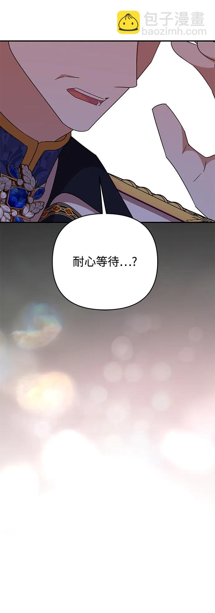 第74话80
