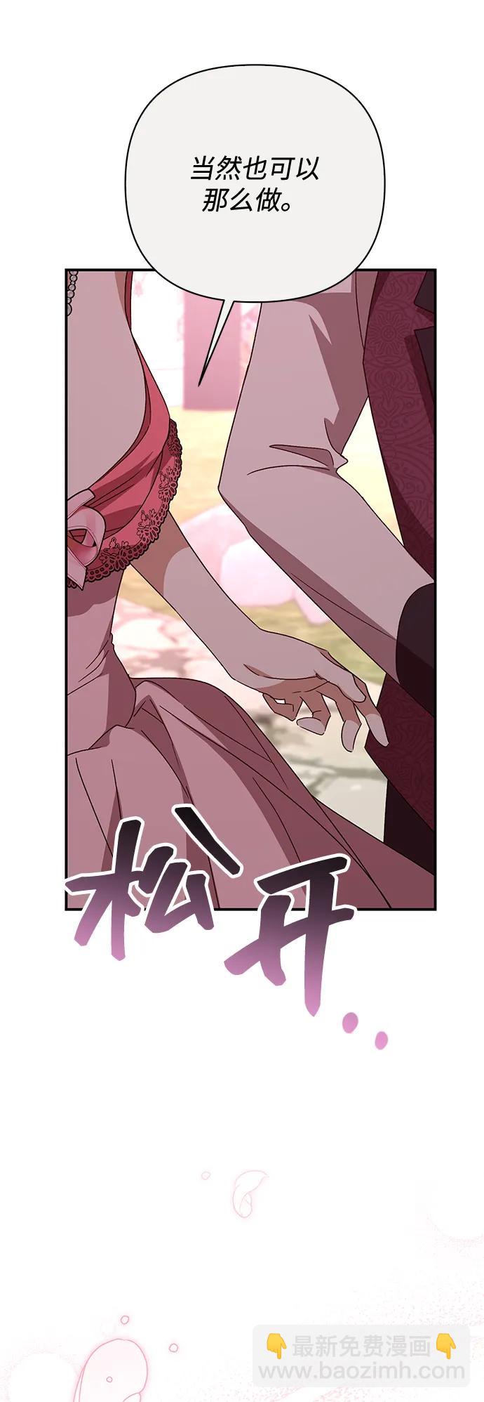 第74话85