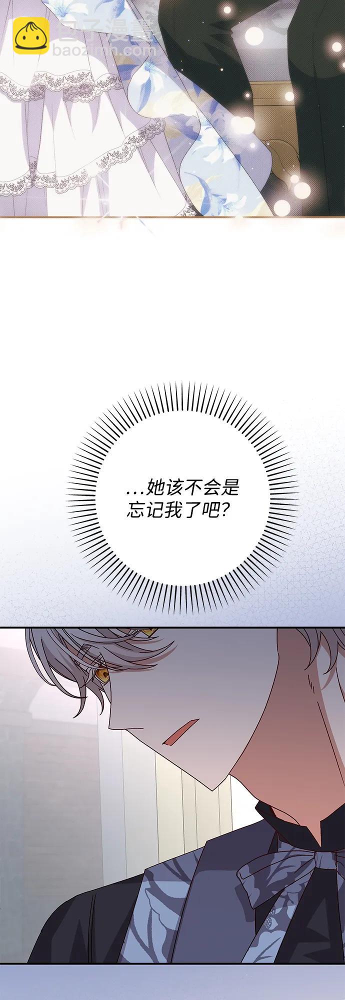 第76话14