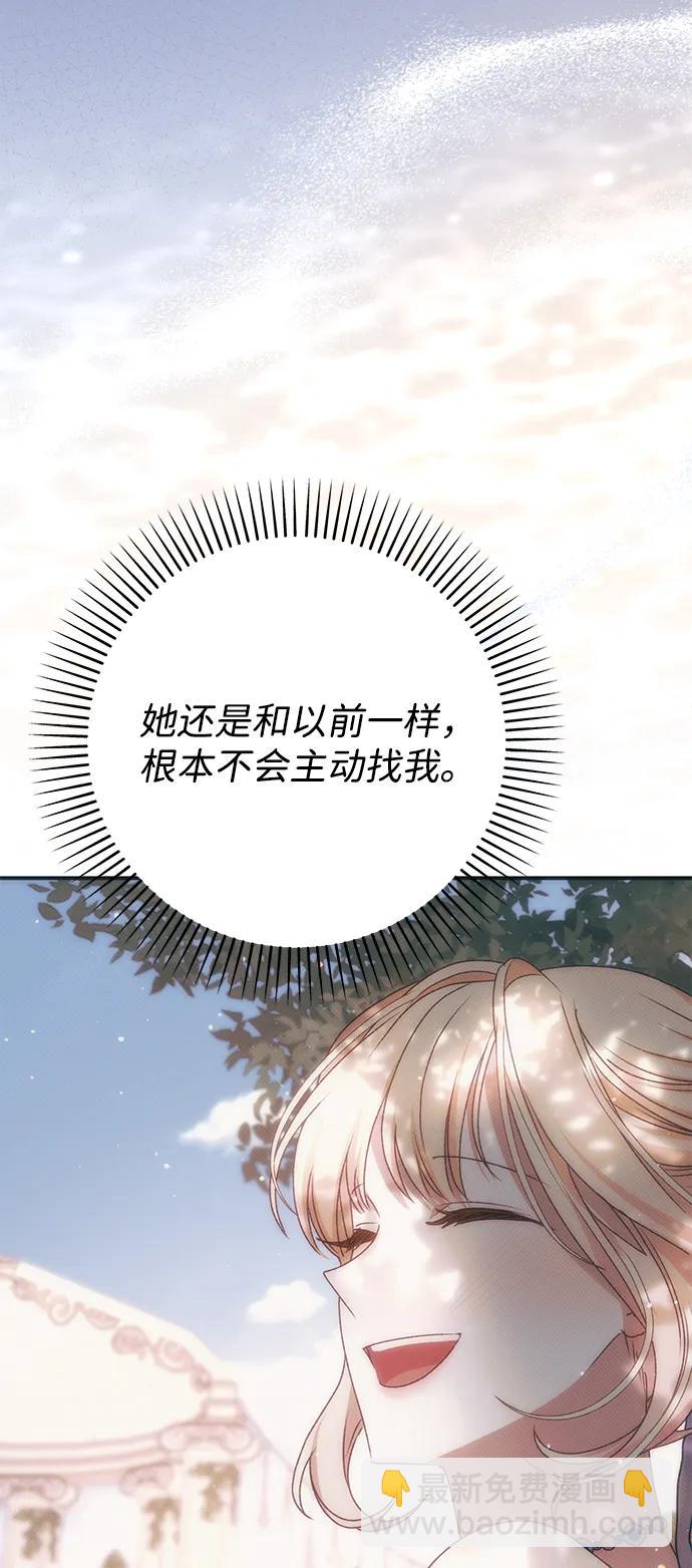 第76话15