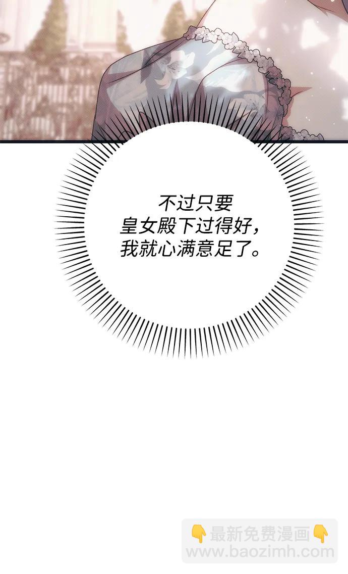 第76话16