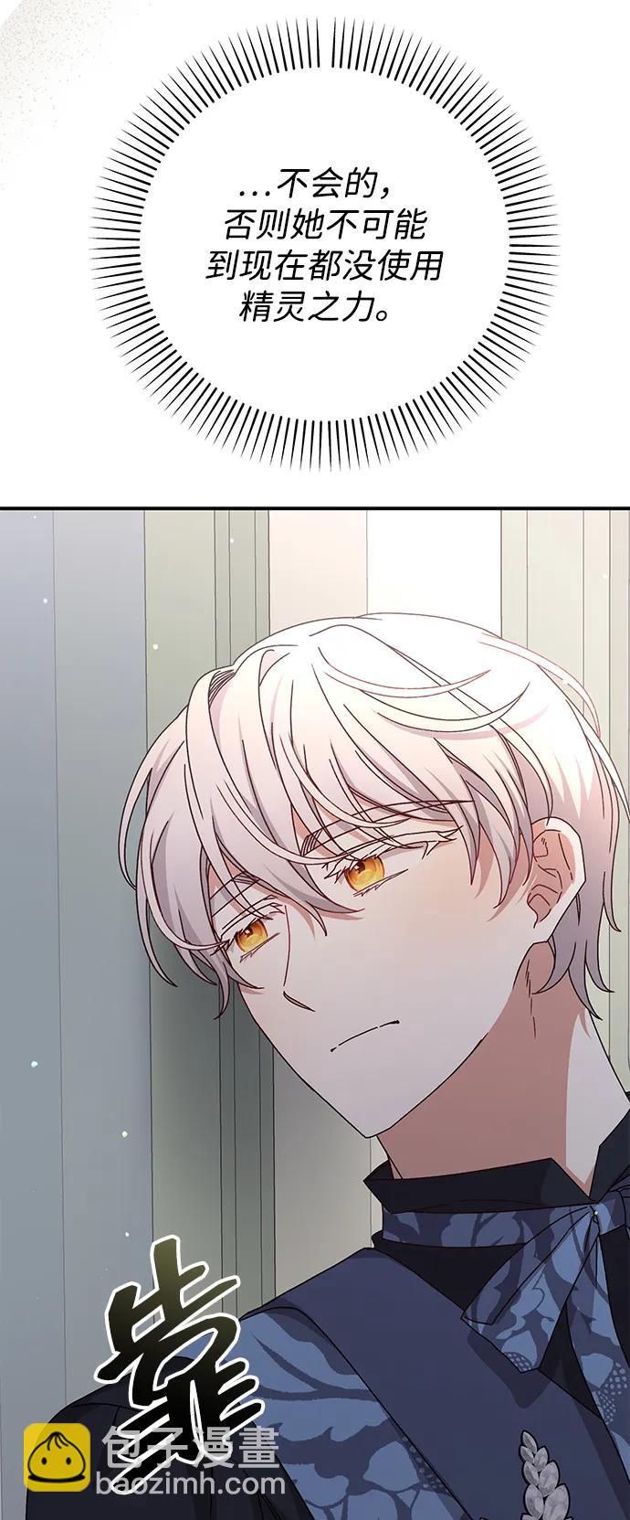 第76话19