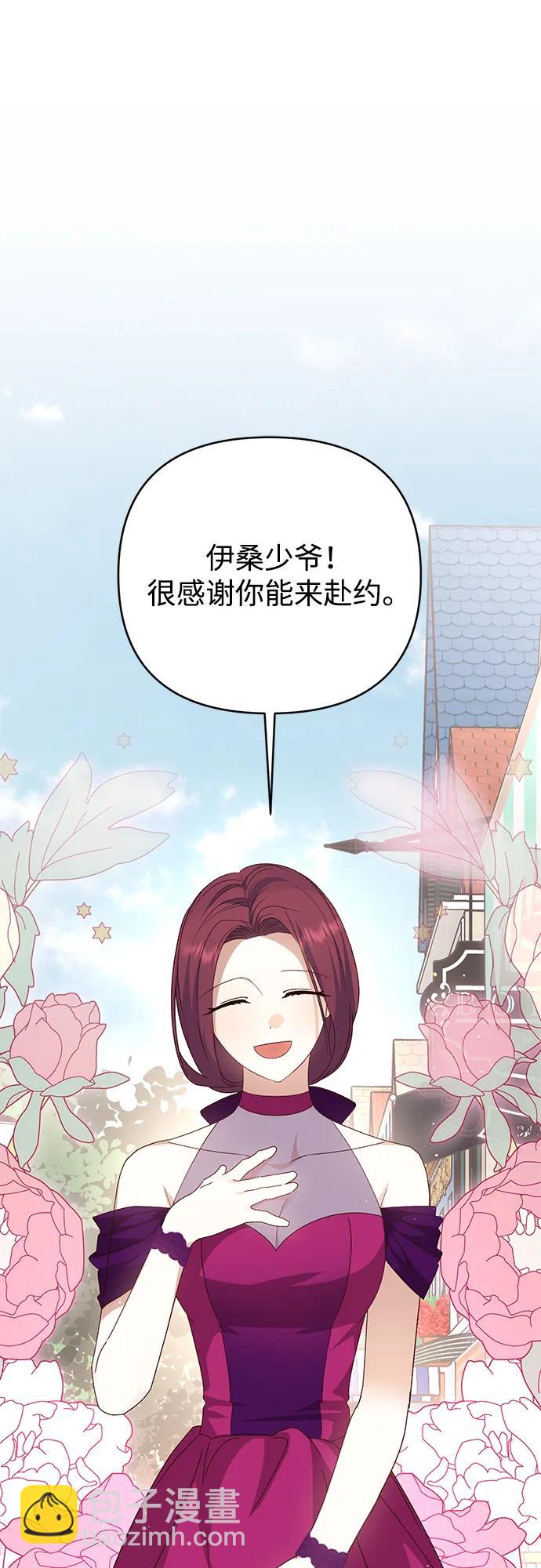第76话22