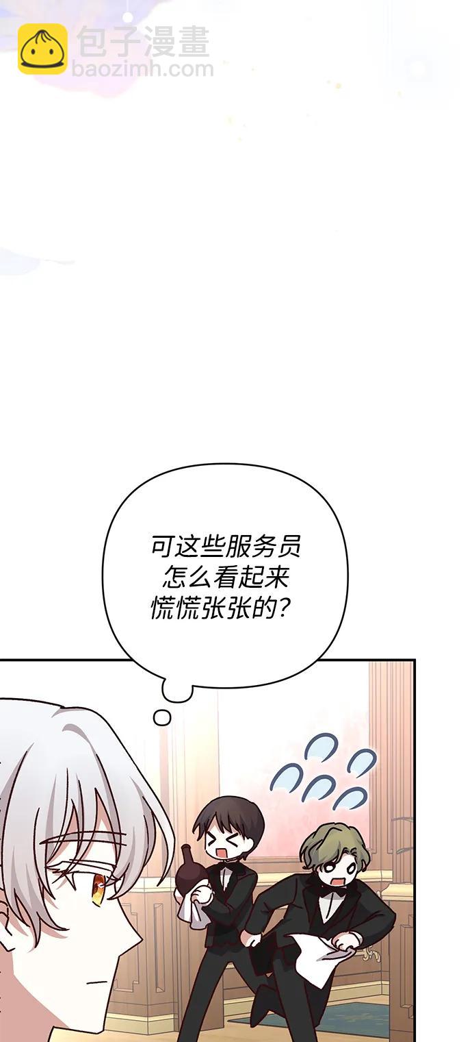 第76话29