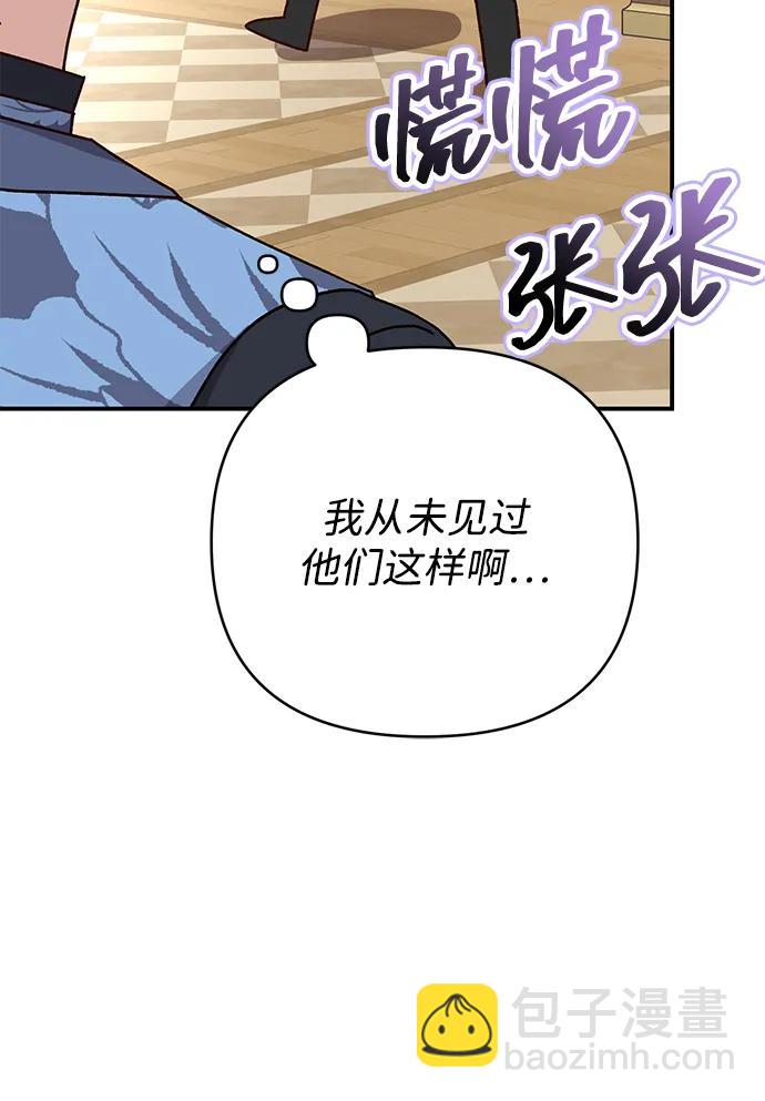 第76话30