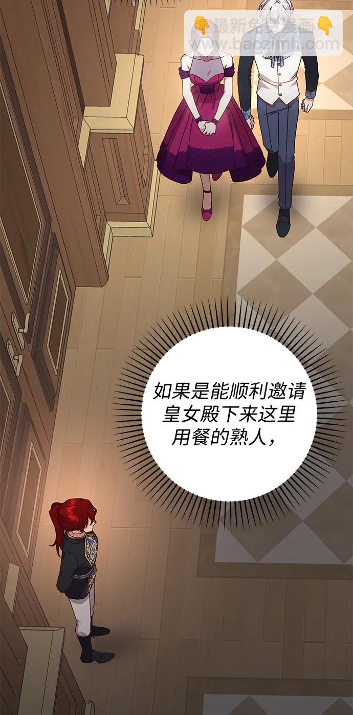 第76话34