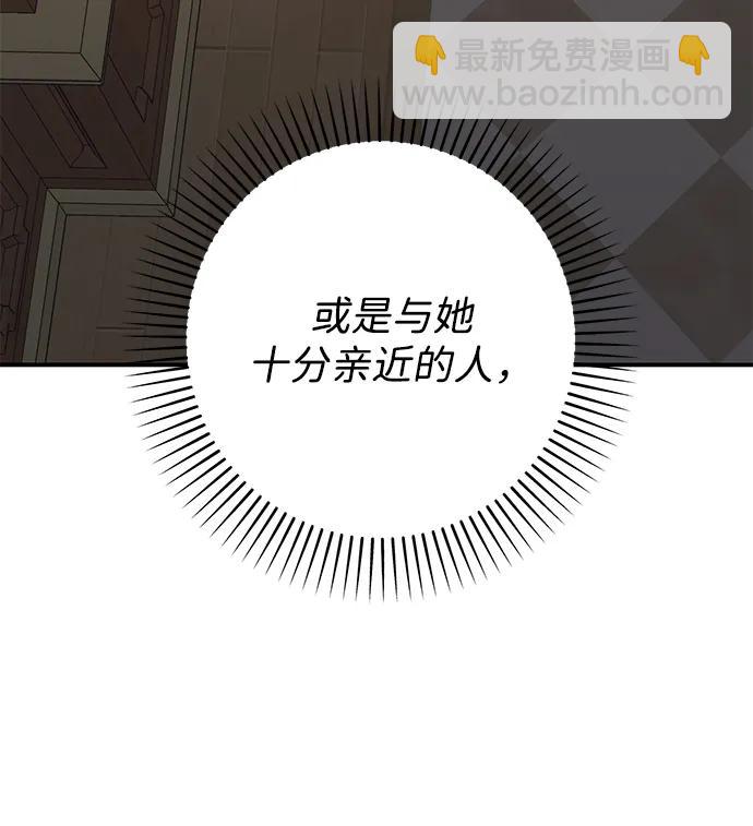 第76话35