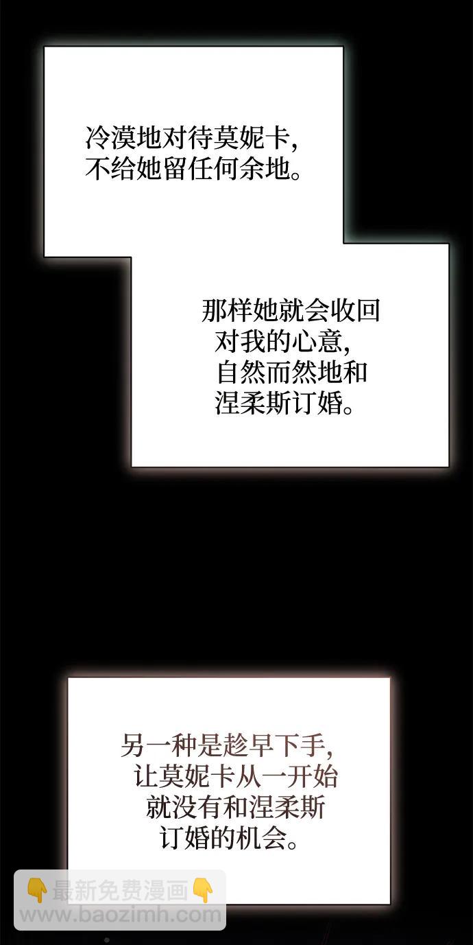 第76话4