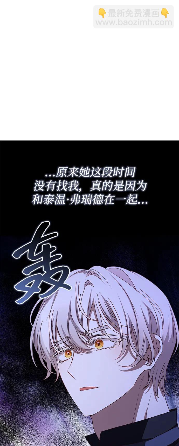 第76话41