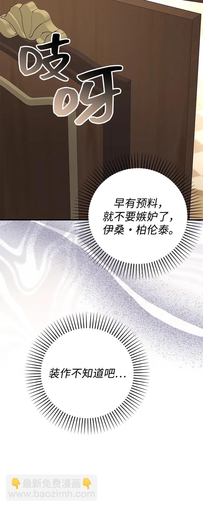 第76话43