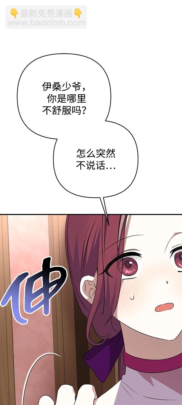第76话44