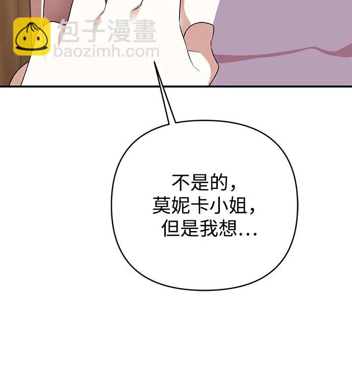 第76话45
