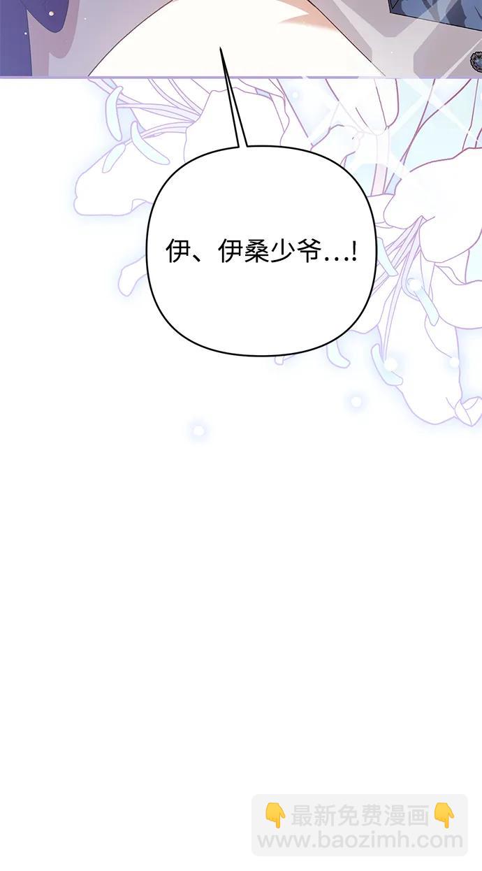 第76话47