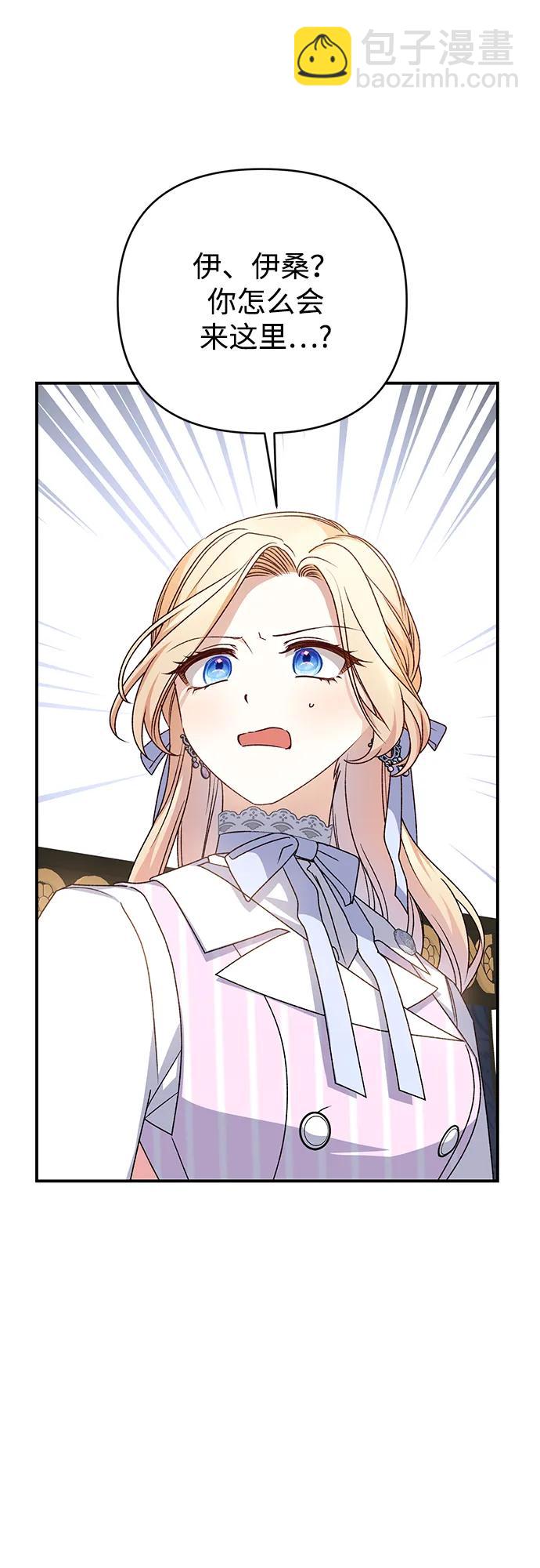 第76话62