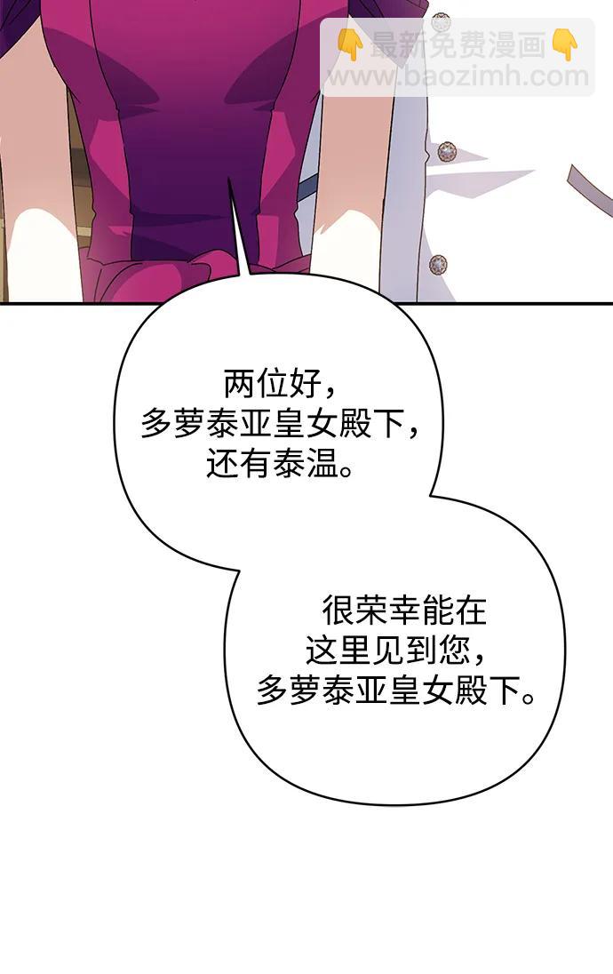 第76话67