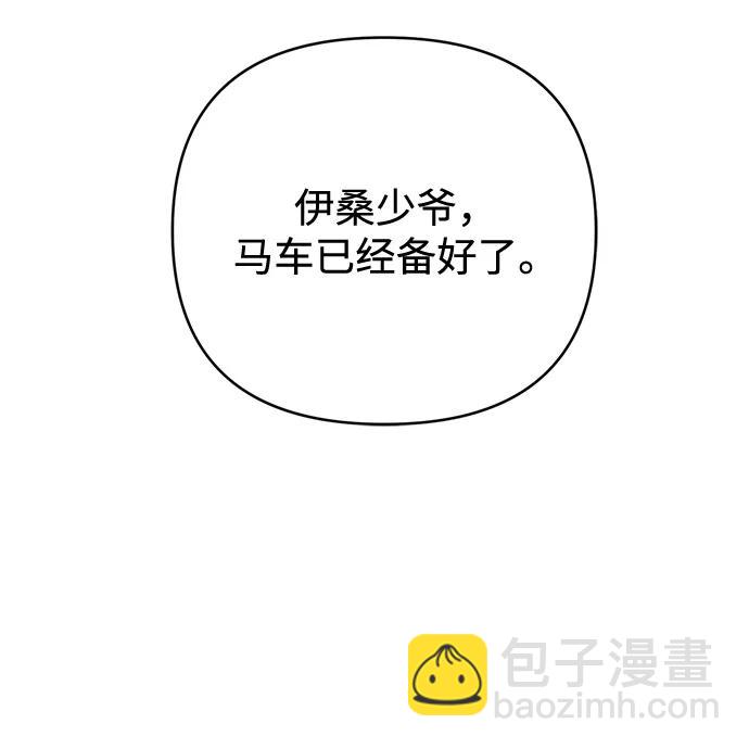 第76话7