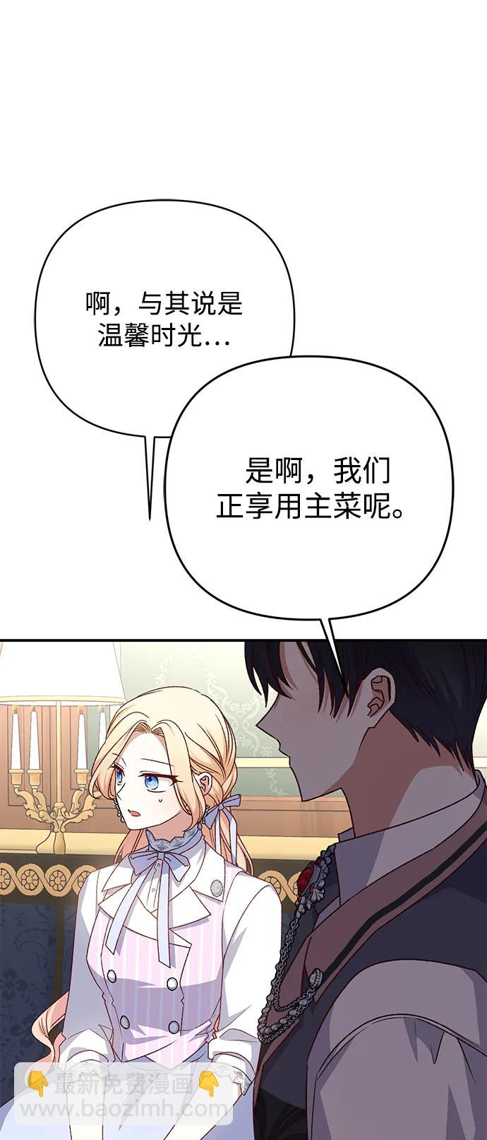 第76话71