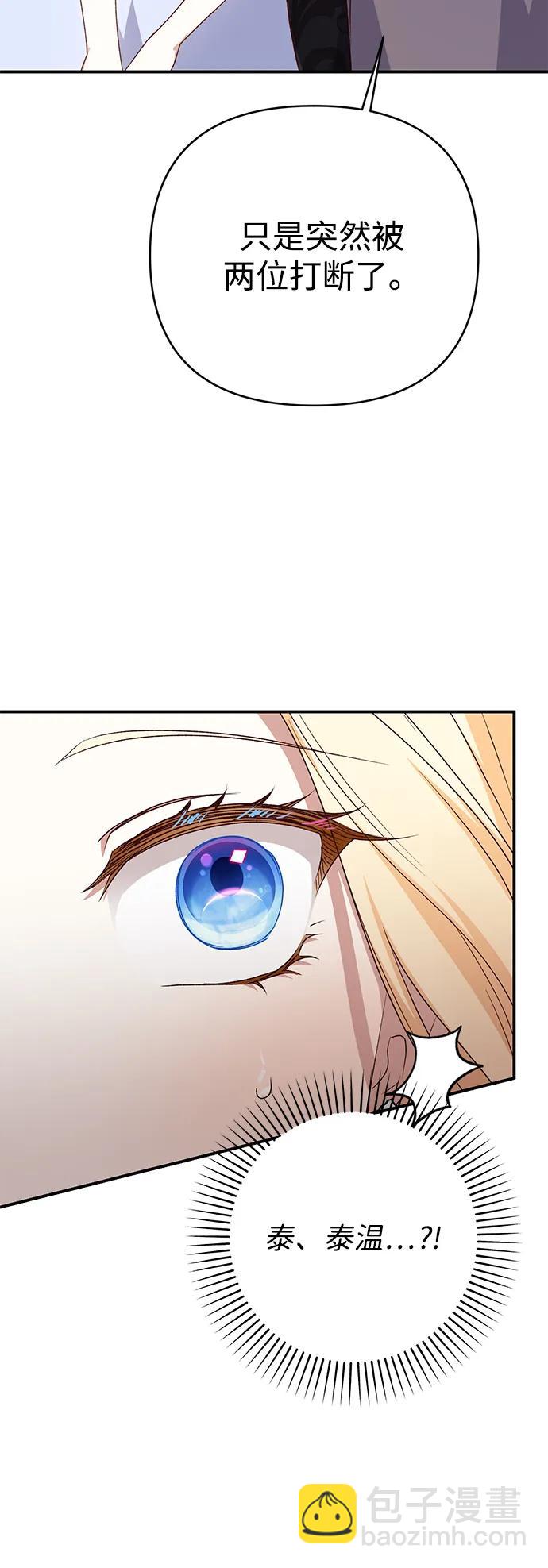 第76话72