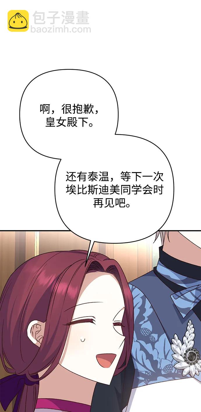 第76话74
