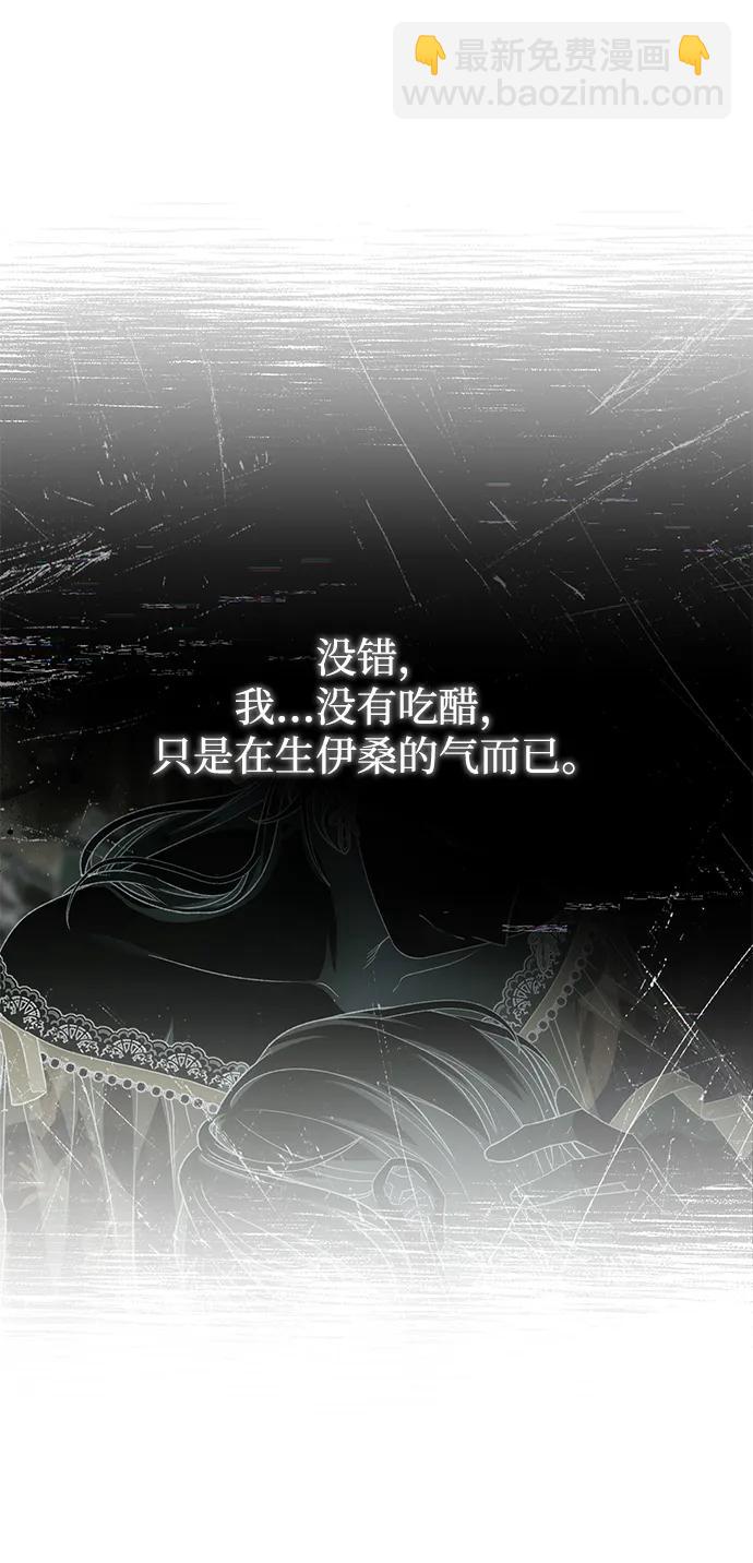 第76话89