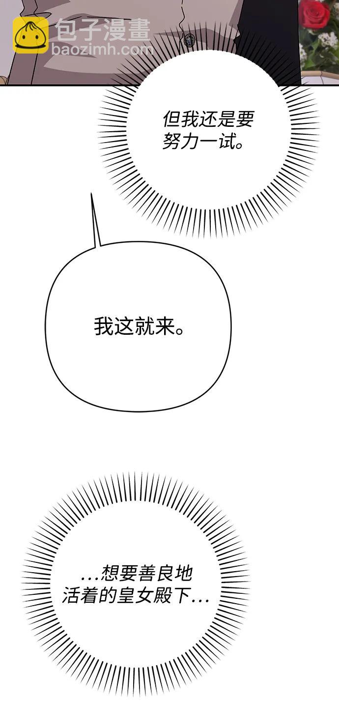第76话9