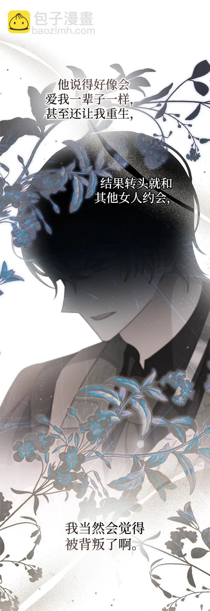 第76话90