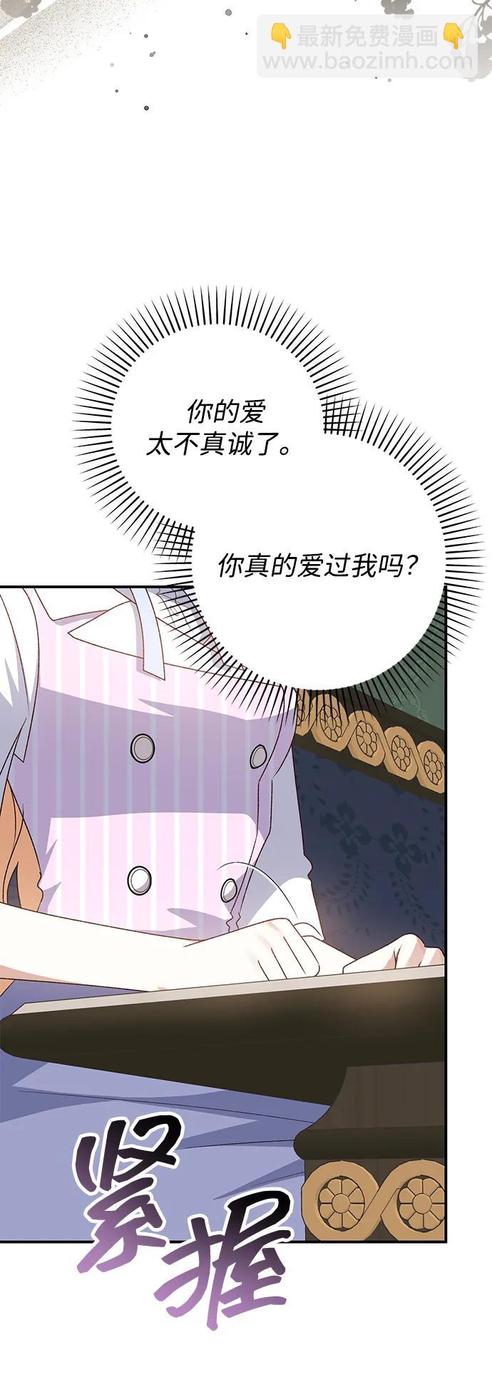 第76话91