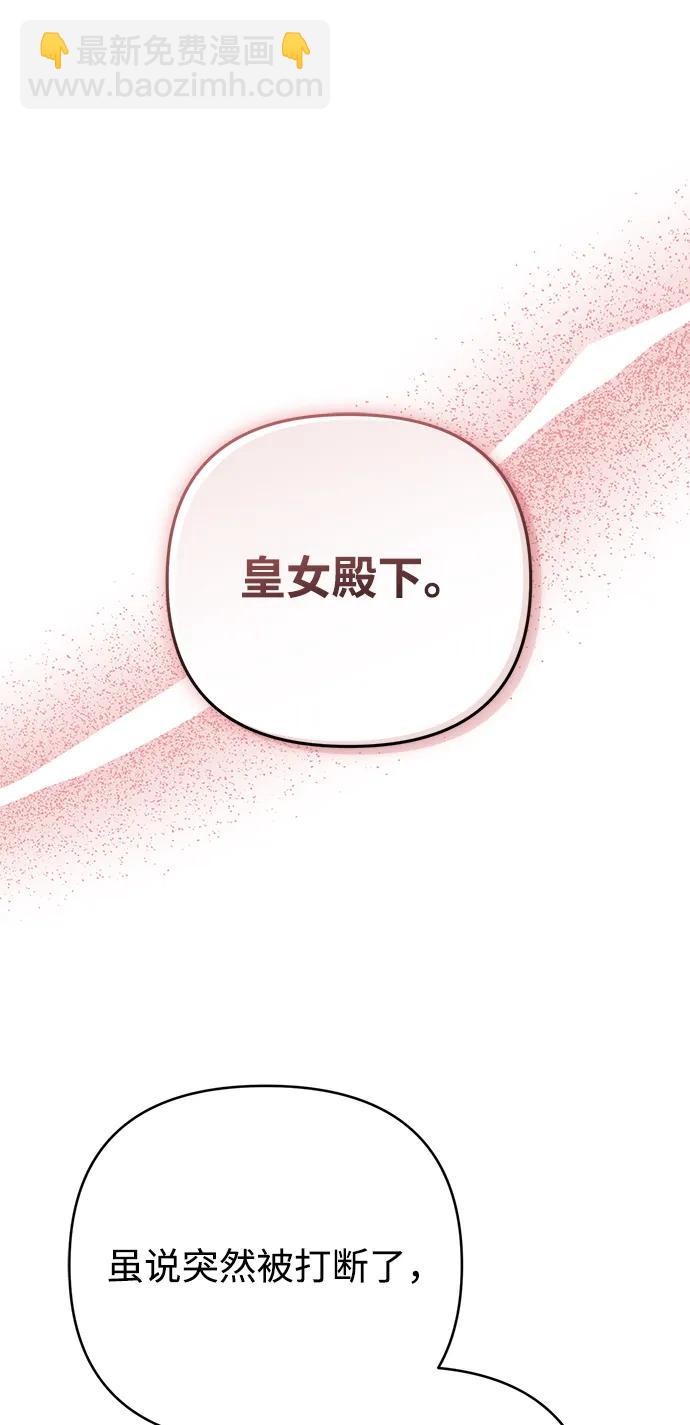 第76话92