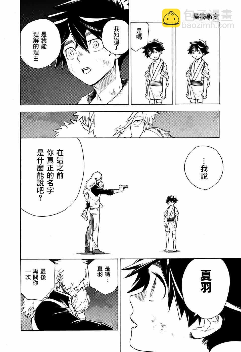 第1话62