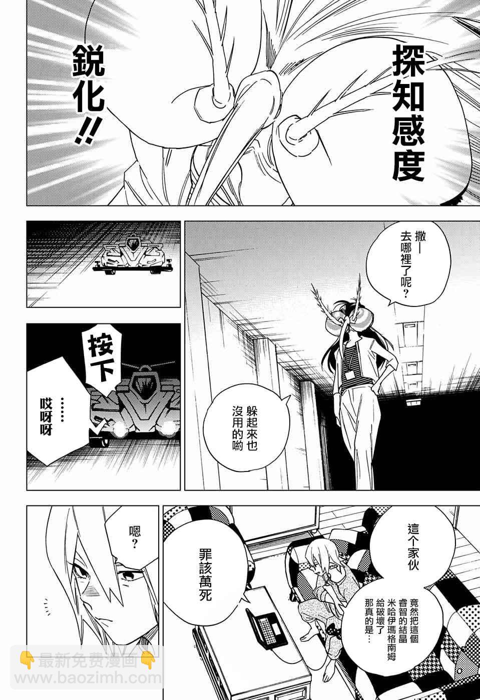 第9话15