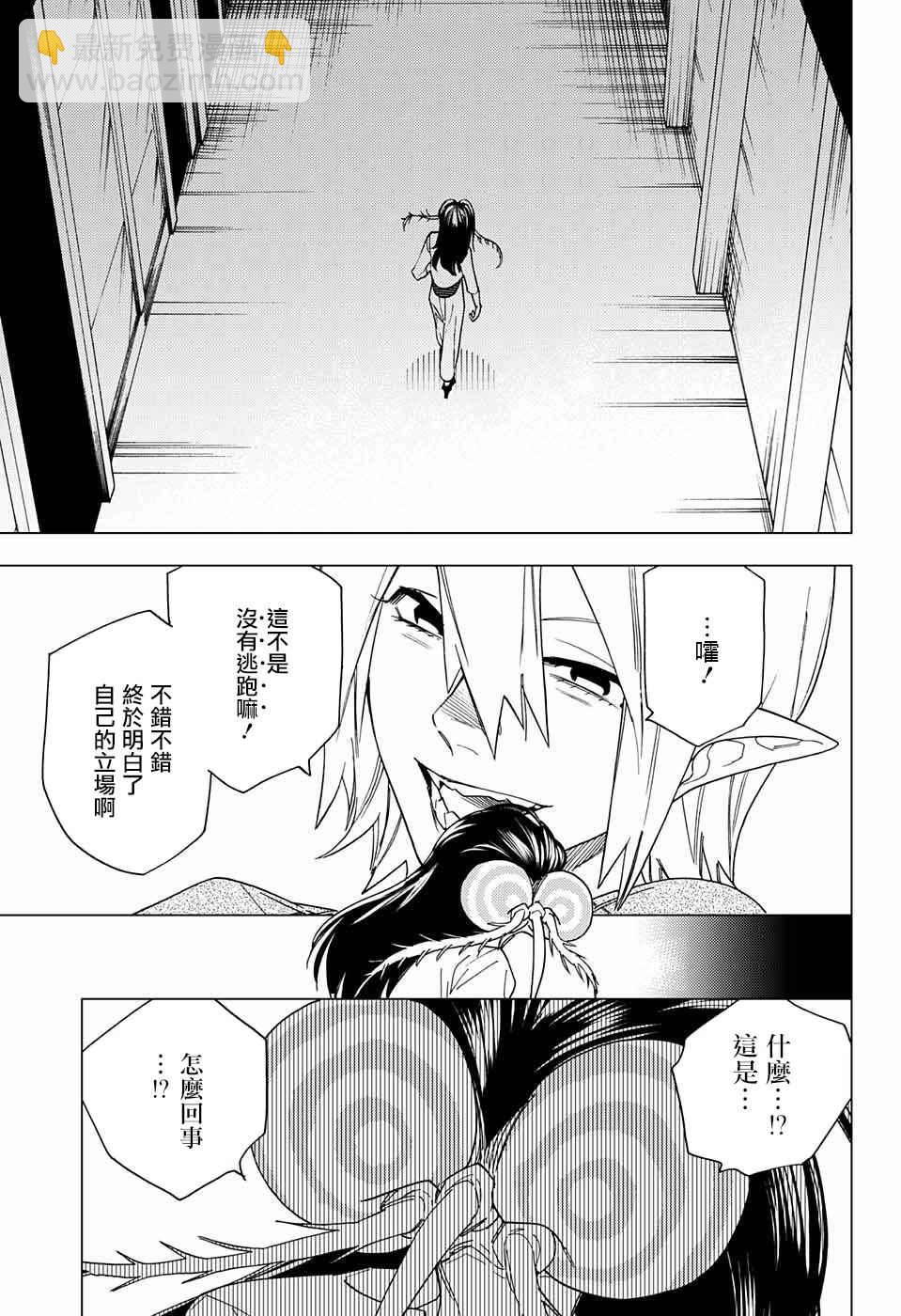 第9话16