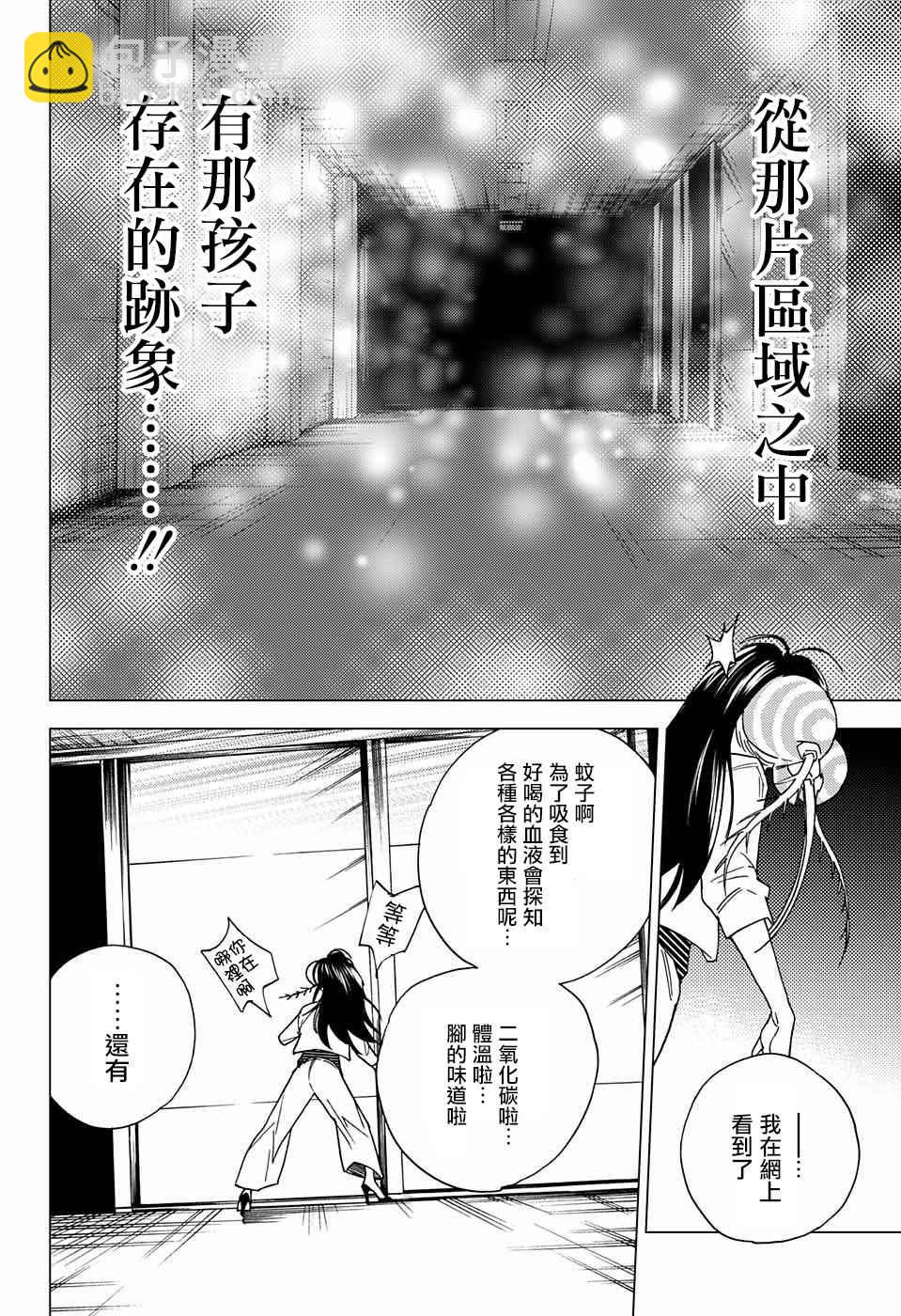 第9话17