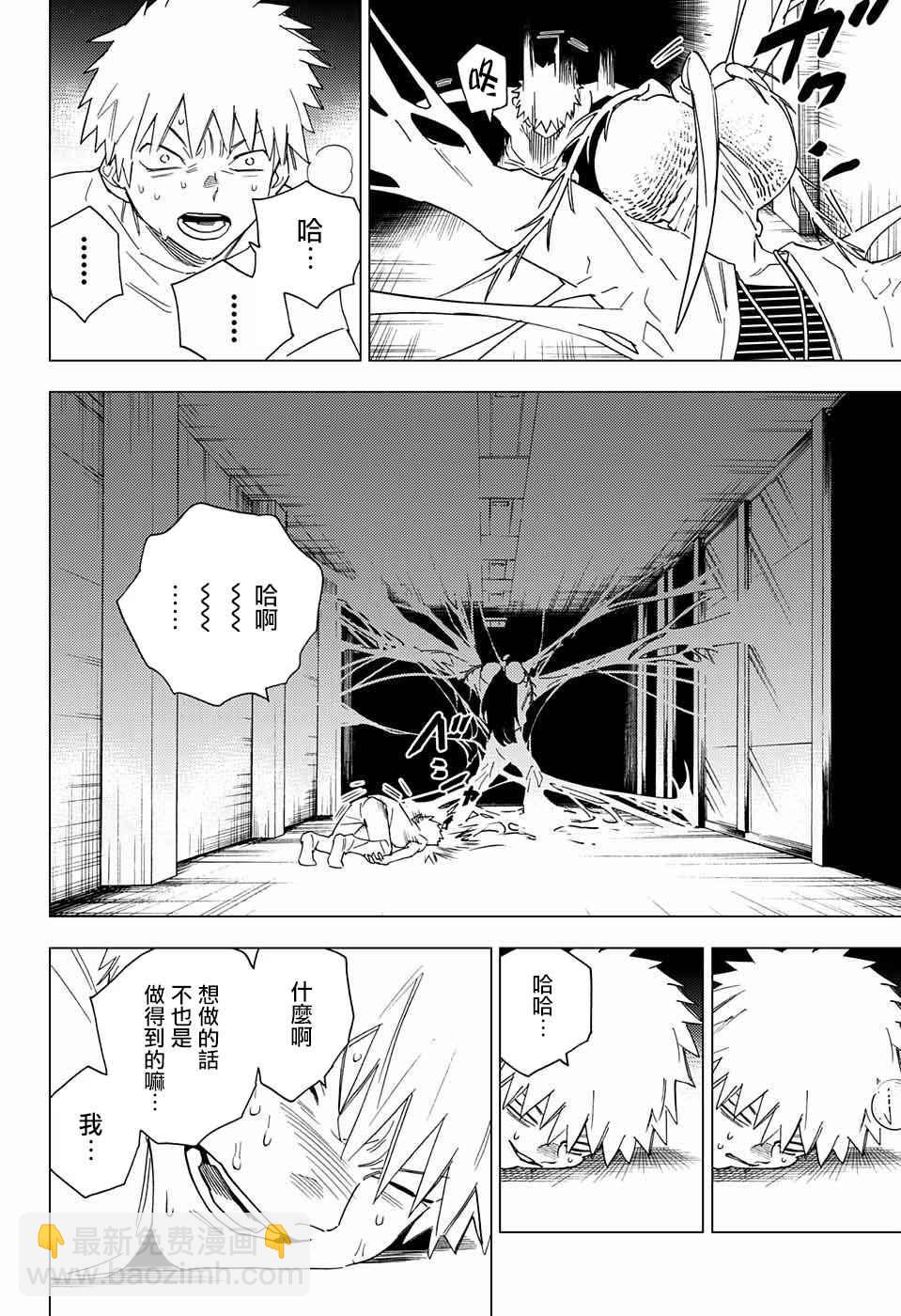 第9话21