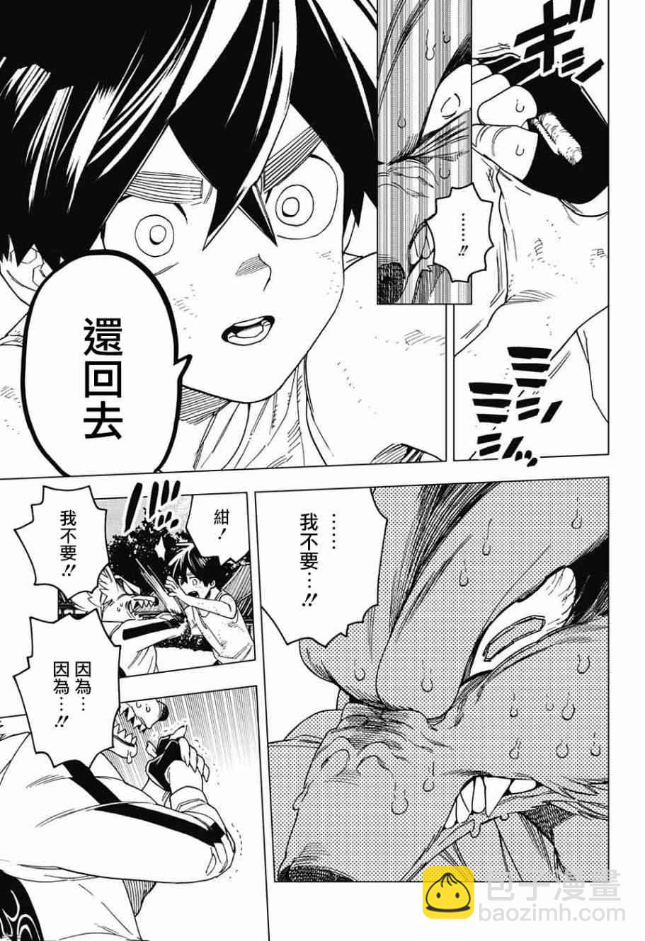 第24话24