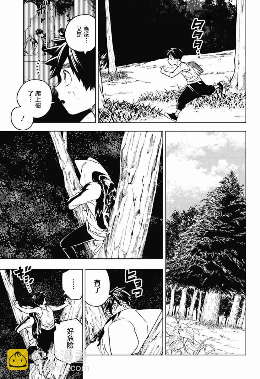 第24话28