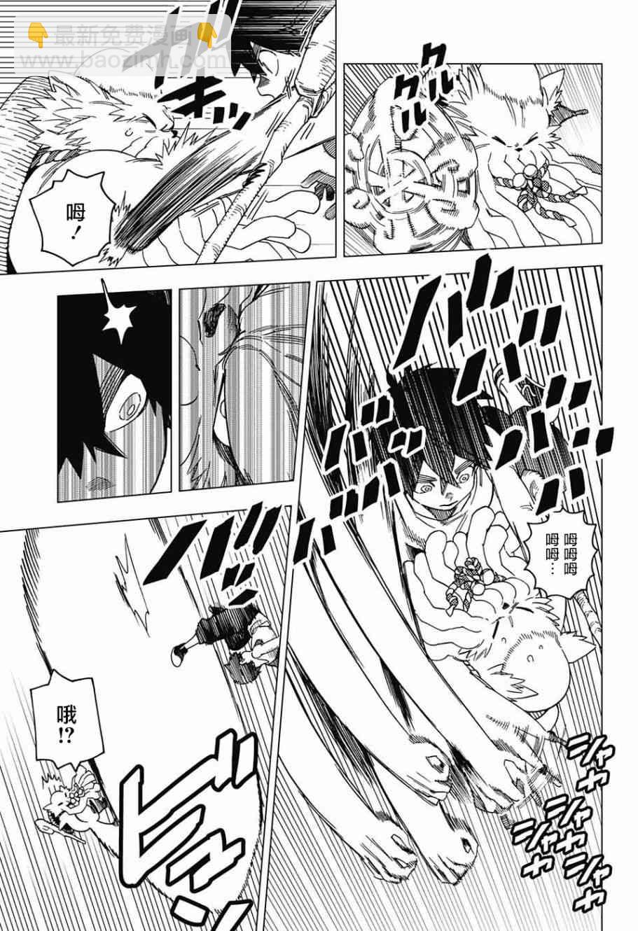 第24话40