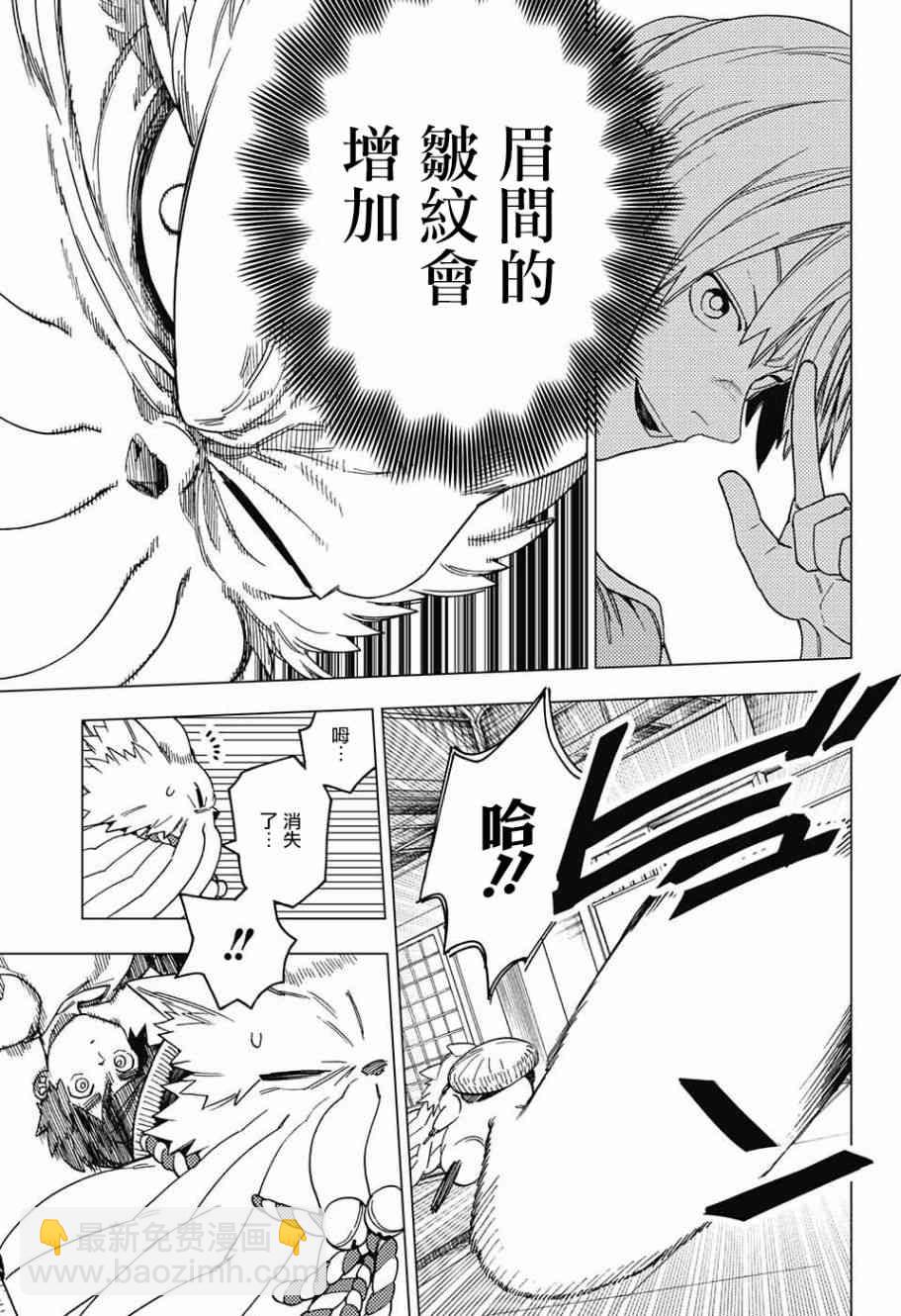 第24话42